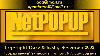 Netpopup - logotip